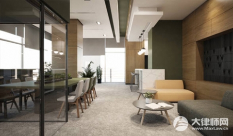 分公司负责人风险大吗?