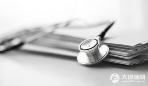 医疗事故诱因引起的会担多少责任