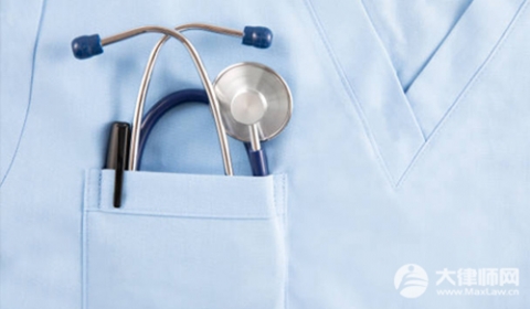 2026牙科医疗责任如何认定