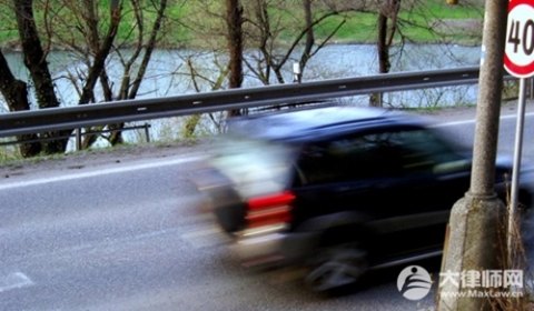 2026年超速处罚标准一览表