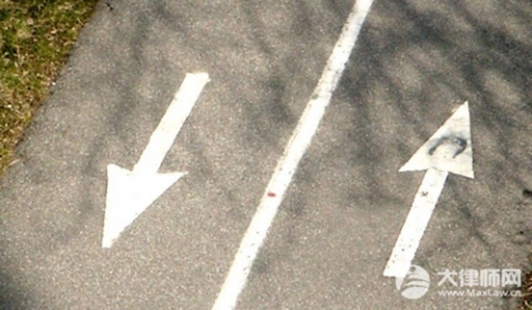 2026高速匝道倒车怎么处罚口多少分?