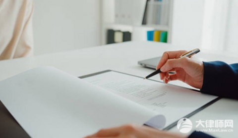 合同解除的法定条件有哪些及法律依据是什么?