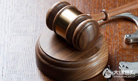 帮助伪造证据罪的构成要件