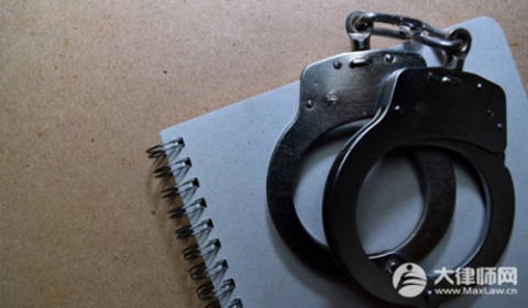 污蔑他人属于什么罪