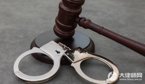 非法侵占罪量刑标准和认定标准最新