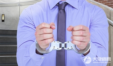 刑法新规定刑事拘留最多判多久