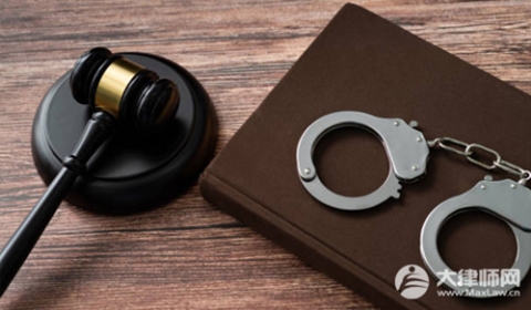 刑拘是什么意思刑