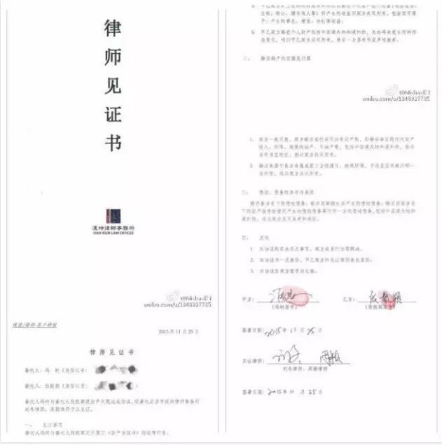 女婿岳母大作战——张靓颖事件中的几个法律问题。