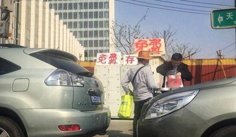 美大使馆外天价打印屡禁不止 打印一页文件竟要200元