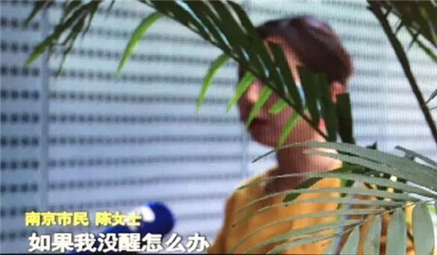 半夜手机自燃冒烟 三四个小时后才冷却下来