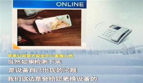 半夜手机自燃冒烟 三四个小时后才冷却下来