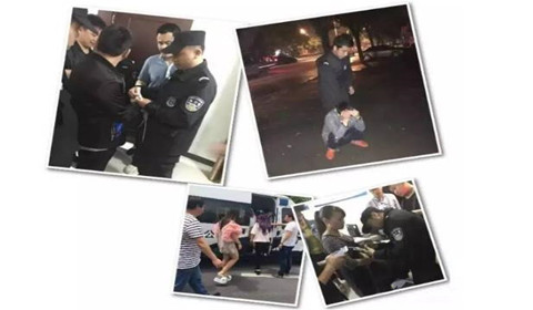 台州突击扫黄：抓捕20余人 地上全是纸巾安全套