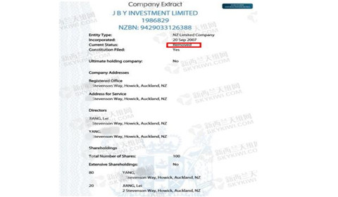 揭秘红通嫌犯高调生活 注册公司关注犯罪问题