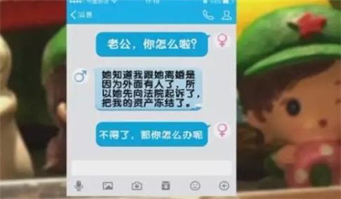 已婚老太网恋一年被骗60余万 事后发现对方是女婿