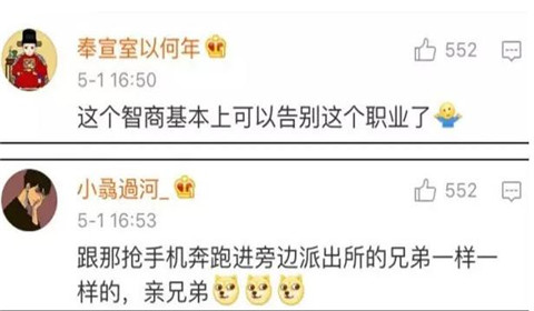 小贼蹭婚宴欲下手 不料来的都是警察