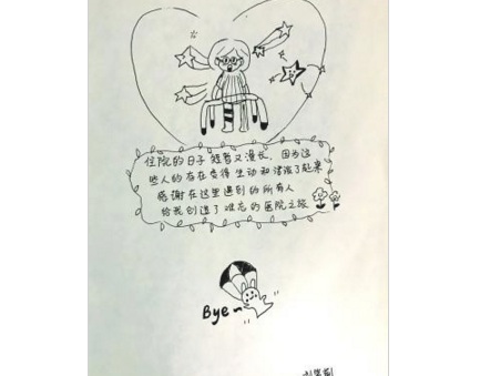 大二女生手绘漫画谢医护 医生表示：这是收到过的最好的礼物
