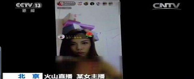 直播行业危机渐显（附件）