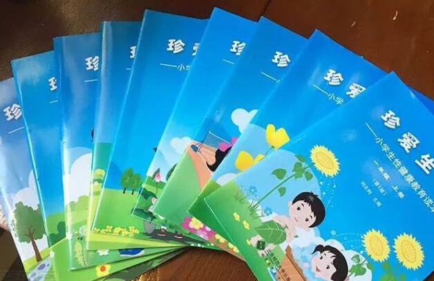 人民日报评论：同性恋绝非精神疾病