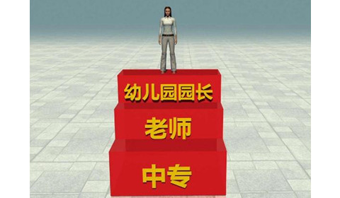 女子被冒用身份20年 顶替者却当老师进教育局 法律应该如何追责