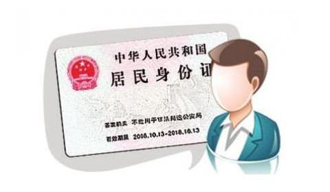 女子被冒用身份20年 顶替者却当老师进教育局 法律应该如何追责