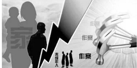 16岁少年装“大亨”却成小偷 触犯法律竟觉得无所谓