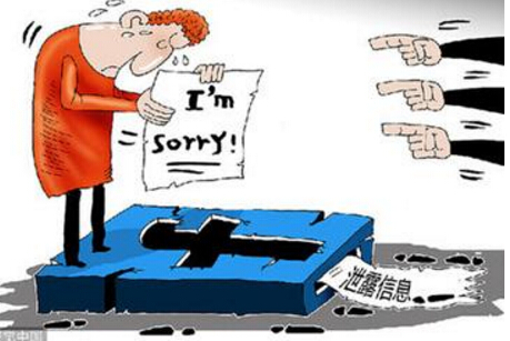 外卖用户信息被倒卖：“信任绝不应该被辜负”