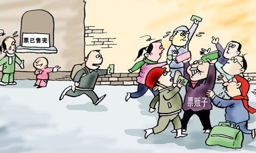 女粉丝花为看演唱会微信联络黄牛被骗走6万