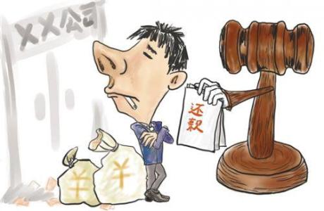 老赖不还钱怎么办 安徽法院在全省10地火车站联动晒“老赖” 