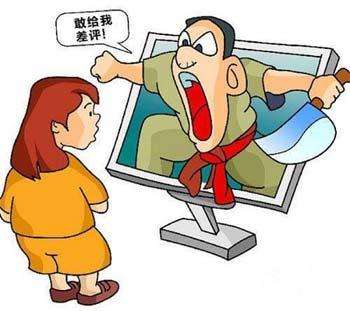 网购给个差评就遭商家威胁 恐吓他人怎么处罚