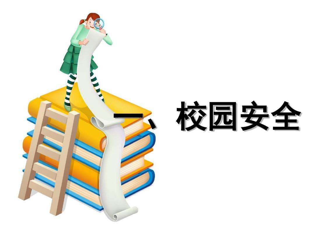 湘潭大学一女生在校园遭成群流浪狗撕咬 该向谁索赔
