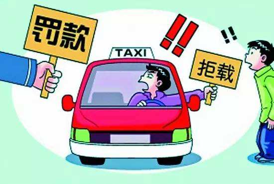 滴滴拼车深夜在高速路甩客 乘客状告滴滴索赔2千元