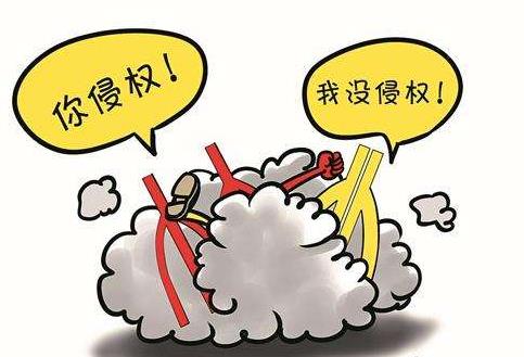 搜狗被诉侵犯注册商标权 遭福建一公司索赔6万元