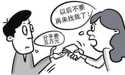 杭州女生索要分手费合法吗 嫌200万太少把一整箱现金都扔了