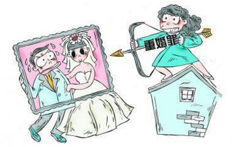 2018年事实婚姻与重婚罪的关系