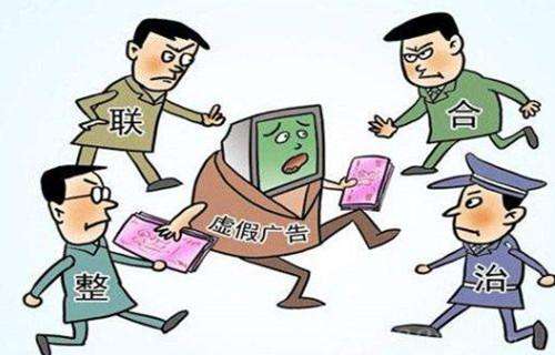 网商称临猗苹果滞销当地表示夸大事实 虚假宣传构成欺诈吗