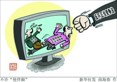 广告被拦截 爱奇艺诉指尖高速浏览器不正当竞争索赔300万元