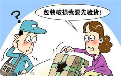 女子花700余元网购电饭煲收到俩砖头 未当面验货要吃哑巴亏吗