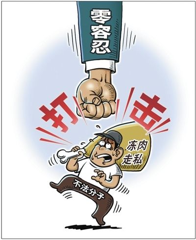 云南上百村民私挖已填埋走私冻肉重新销售 构成走私罪吗