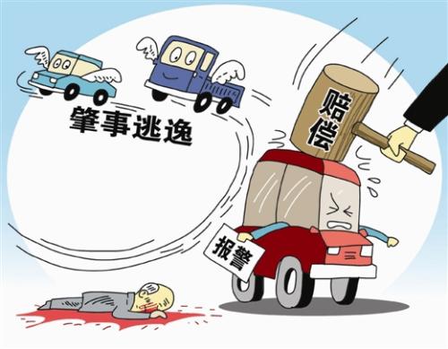 8旬老太被车撞倒又被两车碾轧致死 多车碾轧责任如何划分