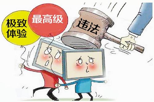 智慧芽诉合享智慧不正当竞争索赔300万 绝对化用语是否构成不正当竞争