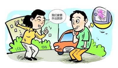 江苏一旅游团在瑞典17万财物被盗 途牛公司旅行社是否有责