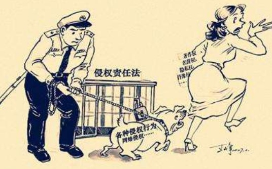 最新侵权责任法司法解释全文