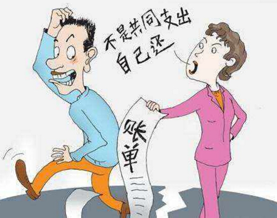 2018年夫妻债务如何认定