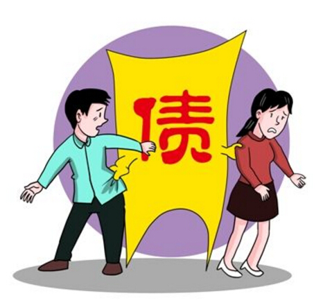 2018年夫妻债务如何认定
