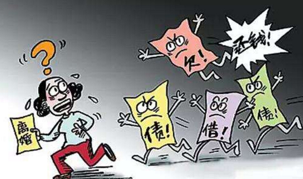 2018年夫妻间债务划分