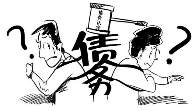 视频：2018年夫妻清偿债务协议书