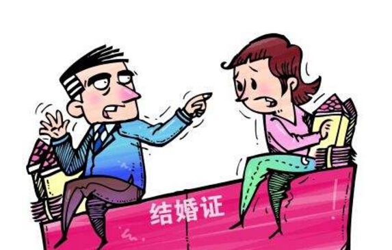 2018年清偿夫妻债务的法律规定