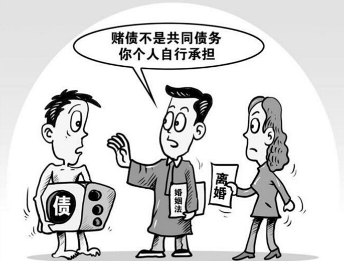 2018年夫妻婚前债务的认定