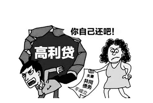 2018年如何举证夫妻间的债务归谁？