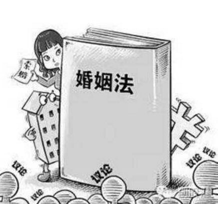 2018年最新法律规定结婚条件的内容